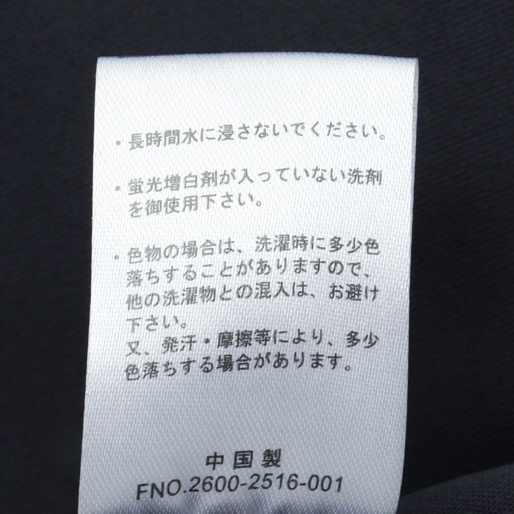 ＵＷＳ ＨＯＭＥ 【ULTRA WORK SUIT/HOME LINE】【春夏】セットアップ1釦ノーカラージャケット/ブルーグレー グレー系(灰)