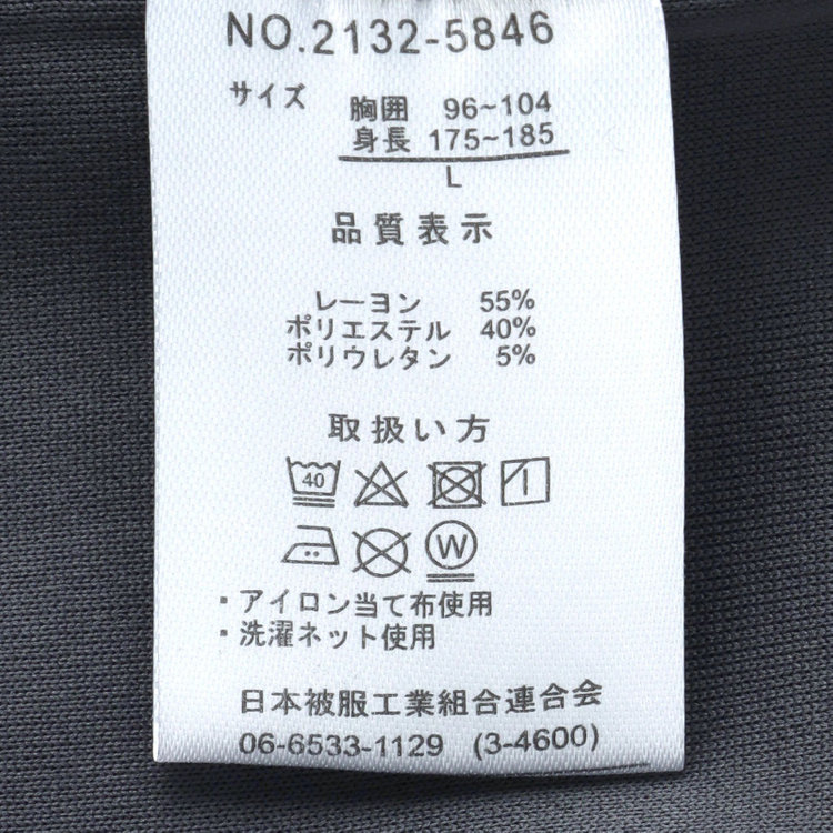 ＵＷＳ ＨＯＭＥ 【ULTRA WORK SUIT/HOME LINE】【春夏】セットアップ1釦ノーカラージャケット/ブルーグレー グレー系(灰)