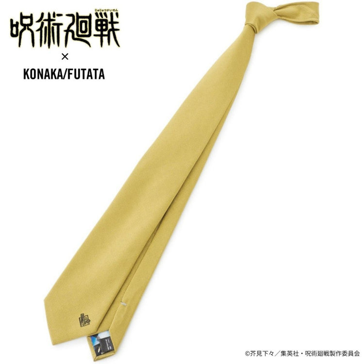 呪術廻戦コラボ】【七海 建人イメージカラー】シルクブレンドソリッド