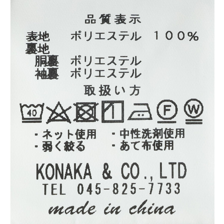ＪＰ コンフォート 【JOHN PEARSE comfort navy】【秋冬】機能性ポリエステル素材 2釦シングルジャケット/ネイビー×コーデュロイ/ULTRA MOVE 紺濃色
