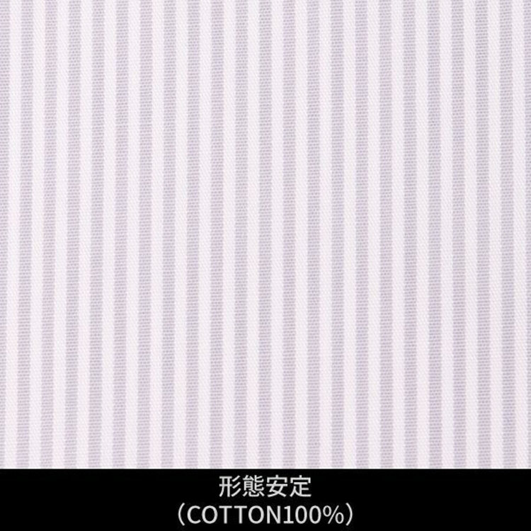 ソノタ（KONAKA用） 【日本縫製】【パターンオーダー】ワイシャツ・ドレスシャツ/ホワイト×ペールグレー×ストライプ　ブロード/形態安定(COTTON100%) グレー系(灰)