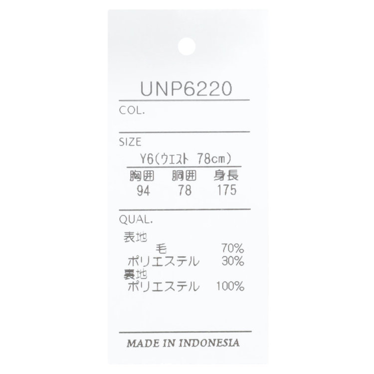 ＵＮＰＲＥＳＳＵＲＥ 【Unpressure】【スリムシルエット】2釦シングルフォーマルスーツ ノータックパンツ/アジャスター付き/※裾上げ必要 黒