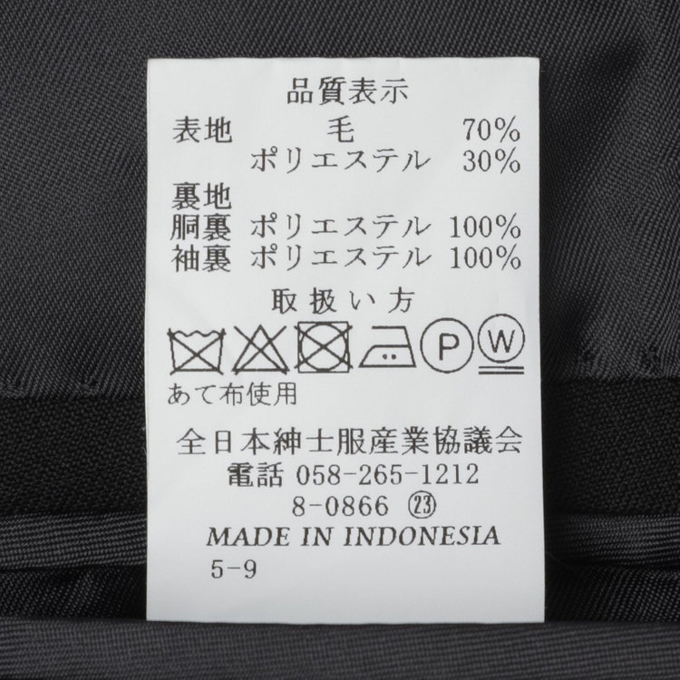 ＵＮＰＲＥＳＳＵＲＥ 【Unpressure】【スリムシルエット】2釦シングルフォーマルスーツ ノータックパンツ/アジャスター付き/※裾上げ必要 黒