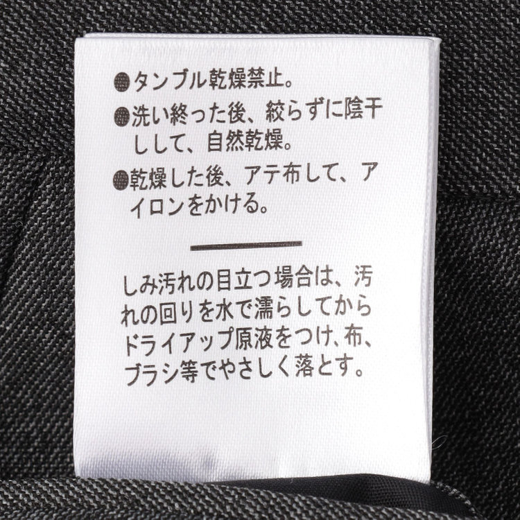 ハイスペックモーション 【HIGH SPEC MOTION】【春夏】0タックパンツ/グレー/ウエストシャーリング仕様/※裾上げ必要 グレー濃色