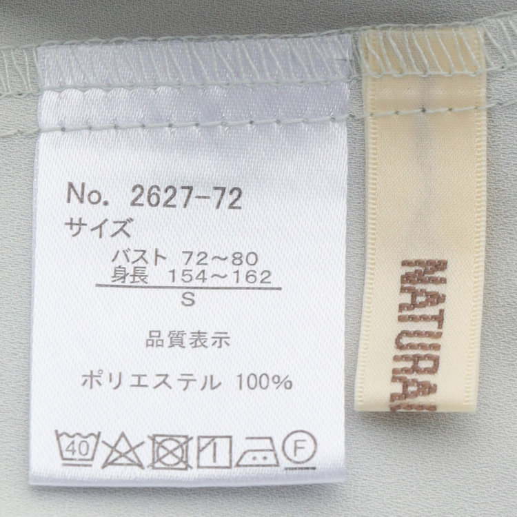 KONAKA　アウトレット 【WEB限定/OUTLET/汚れ・キズ等有】【NATURAL BEAUTY】2WAYカットソー/ミントグリーン 緑淡色