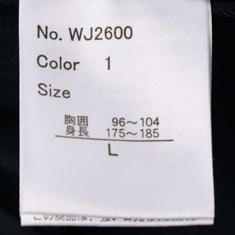 ＵＷＳ ＷＯＲＫ 【UWS】【年間】ビジカジセットアップ 2釦ジャケット /ネイビー×メランジ調 /ウォッシャブル /ストレッチ 紺濃色