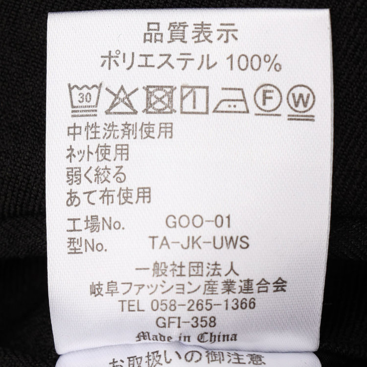 ＵＷＳ ＷＯＲＫ 【UWS】【年間】ビジカジセットアップ 0タックパンツ/ブラック×メランジ調/ウォッシャブル /ストレッチ ※裾上げ済み仕様 黒