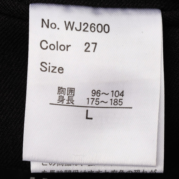 ＵＷＳ ＷＯＲＫ 【UWS】【年間】ビジカジセットアップ 0タックパンツ/ブラック×メランジ調/ウォッシャブル /ストレッチ ※裾上げ済み仕様 黒