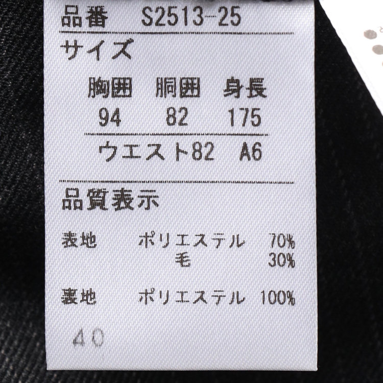 ＵＮＰＲＥＳＳＵＲＥ 【Unpressure】【秋冬】2釦シングルスーツ 0タック/グレー×ストライプ/ULTRA WASH※裾上げ必要 グレー濃色