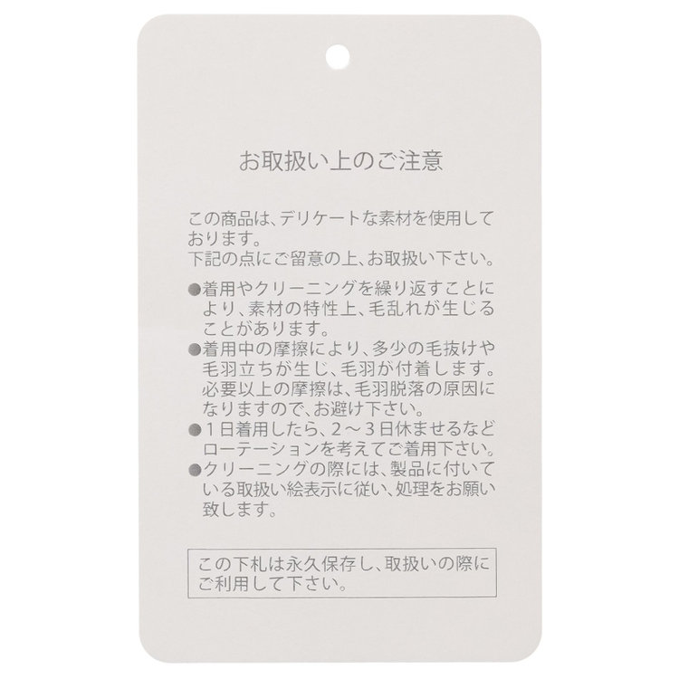 スタンリーブラッカ 【stanley blacker new york】【秋冬】0タックメランジツイードスラックス/グレー/ウエストムーブ仕様/※裾上げ必要 グレー濃色