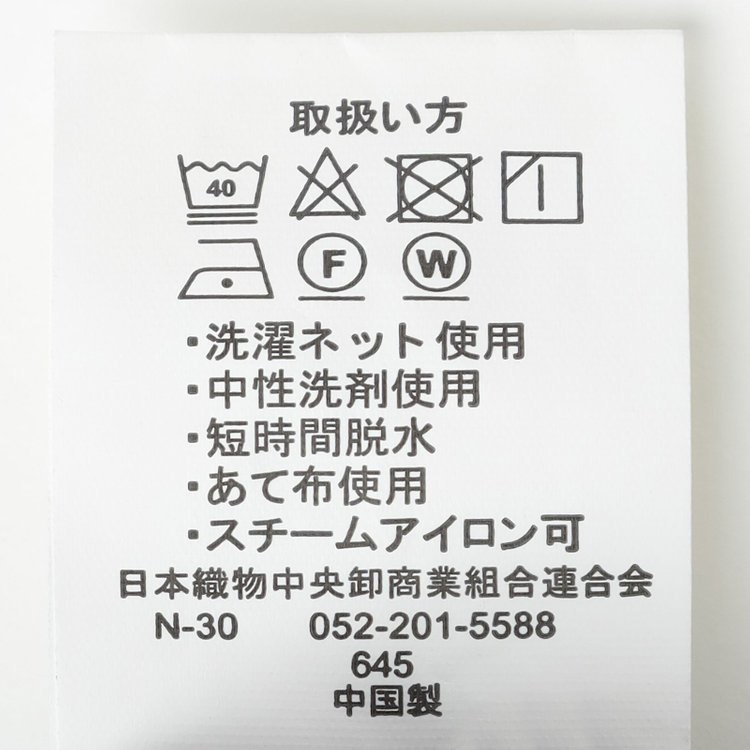 ジョンピアース 【JOHN PEARSE White】【秋冬】ウール高機能ポリエステルブレンド 1タックスラックス/ネイビー×ハウンドトゥース/ウエストムーブ仕様/ULTRA MOVE/裾上げ必要 紺濃色