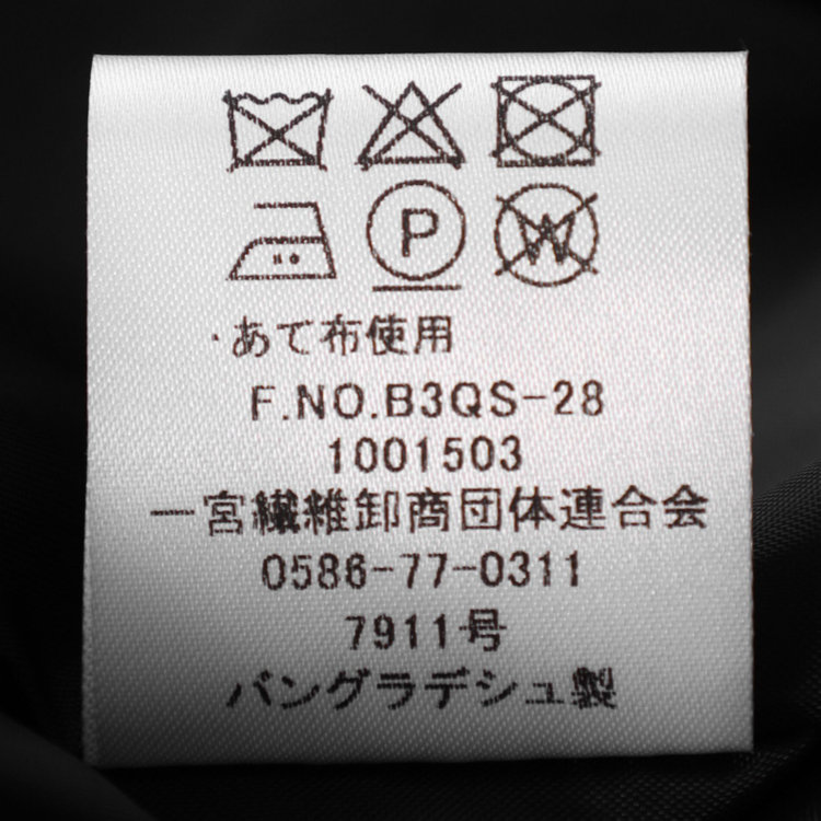 ソノタ（KONAKA用） 【年間】タックスタンドアンサンブルレディースフォーマル 黒
