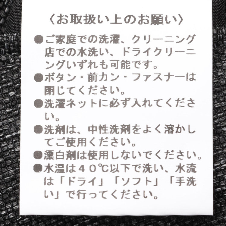 ＪＰ コンフォート 【JOHN PEARSE comfort navy】【春夏】機能性ポリエステル ショートタックパンツ/ブラック/ウエストムーブ仕様/ULTRA MOVE/※裾上げ必要 黒