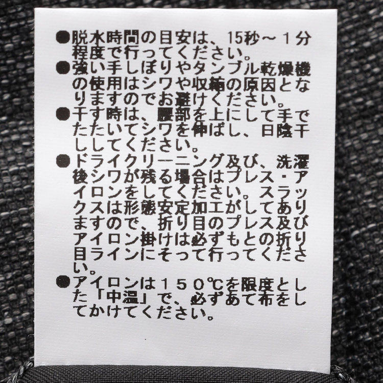 ＪＰ コンフォート 【JOHN PEARSE comfort navy】【春夏】機能性ポリエステル ショートタックパンツ/ブラック/ウエストムーブ仕様/ULTRA MOVE/※裾上げ必要 黒