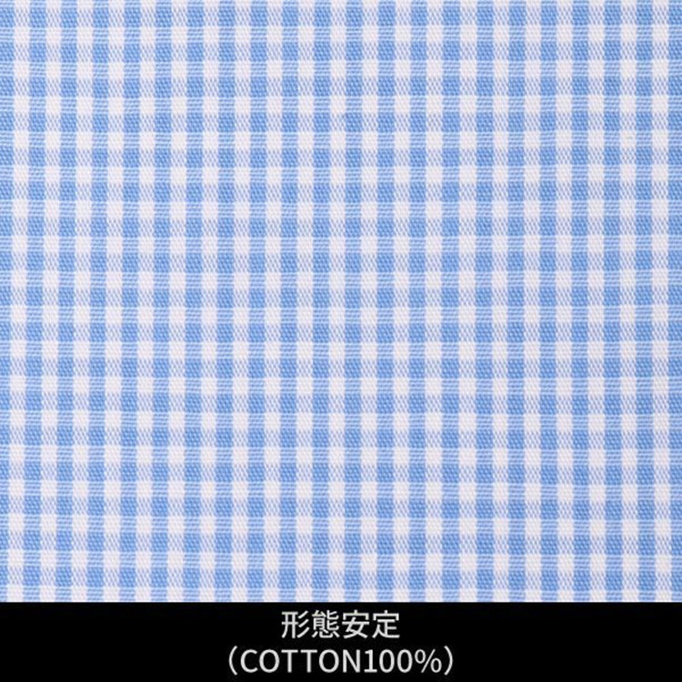 ソノタ（KONAKA用） 【日本縫製】【パターンオーダー】ワイシャツ・ドレスシャツ/ホワイト×サックス×チェック　ブロード/形態安定(COTTON100%) ブルー系(青)