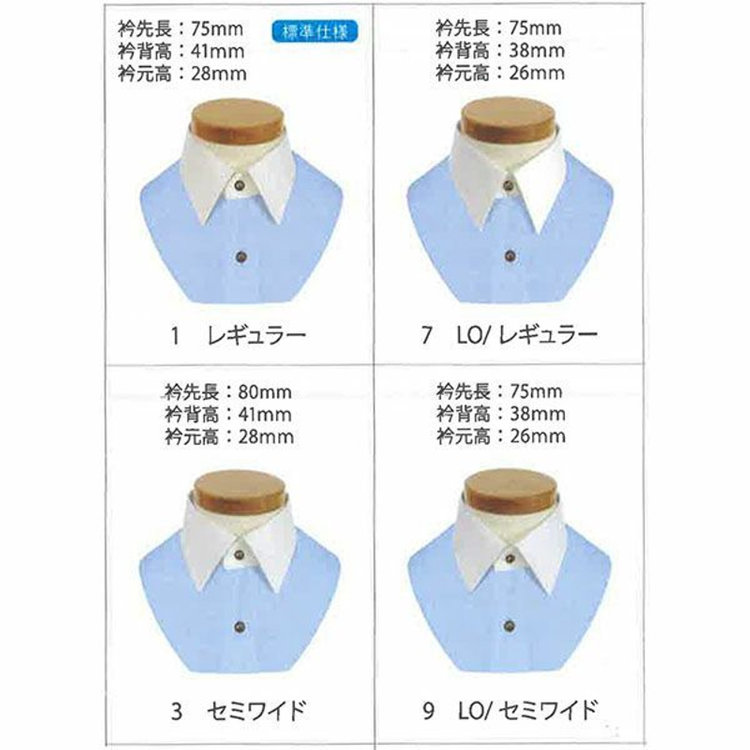 ソノタ（KONAKA用） 【日本縫製】【パターンオーダー】ワイシャツ・ドレスシャツ/ブルー＆ホワイト×チェック/形態安定(COTTON100%) ブルー系(青)