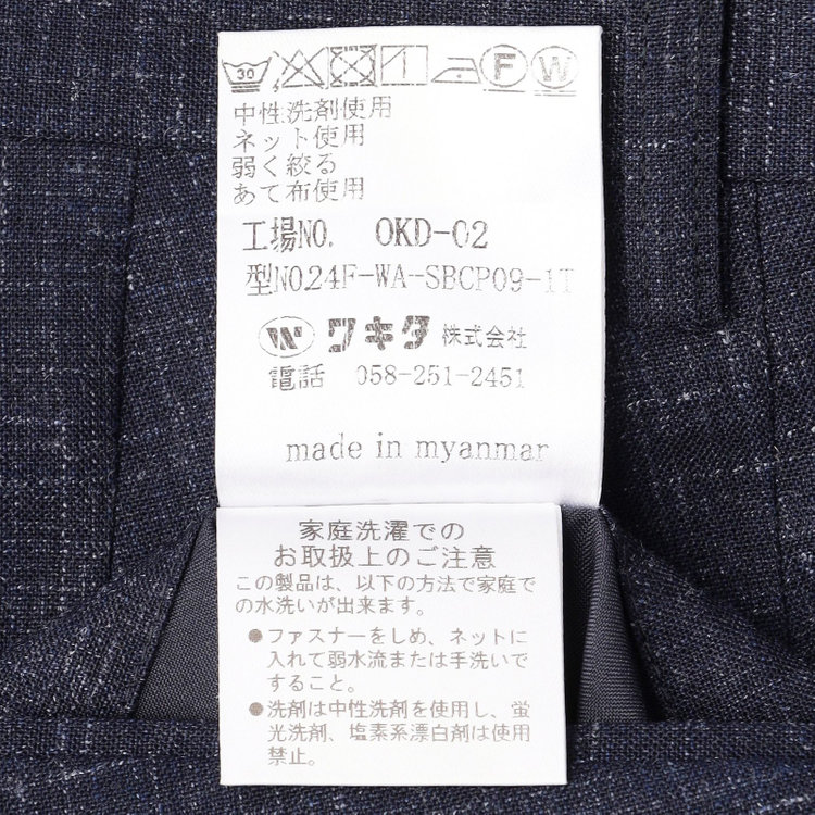 スタンリーブラッカ 【stanley blacker new york】【春夏】1タックパンツ/ネイビー×スラブ/ウエストムーブ/裾上げ必要 紺中間