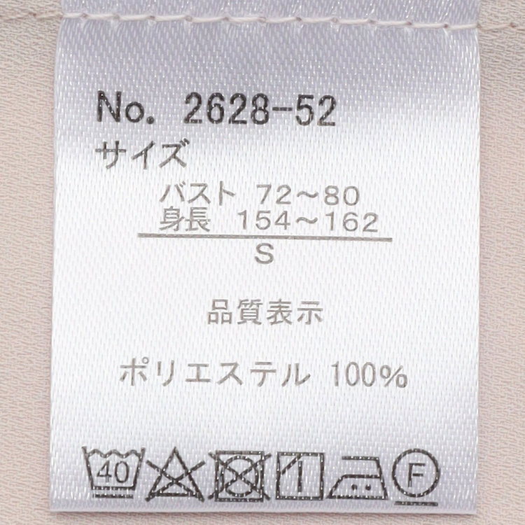 KONAKA　アウトレット 【WEB限定/OUTLET/汚れ・キズ等有】【NATURAL BEAUTY】スリムボウタイカットソー/グレージュ 茶淡色
