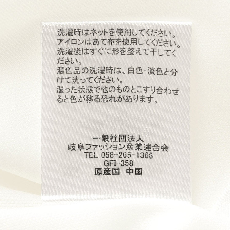 ＭＩＲＵＭ 【mirum pink】【七分袖】スタンドカラーブラウス / ホワイト / 裏地付 / インターン＆フォーマル対応 白