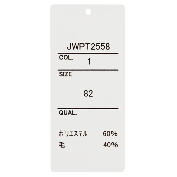 ジョンピアース 【JOHN PEARSE White】【春夏】ウールブレンド 1タックパンツ/ネイビー×チェック/ウエストムーブ仕様/ULTRA LIGHT SPEC※裾上げ必要 紺濃色