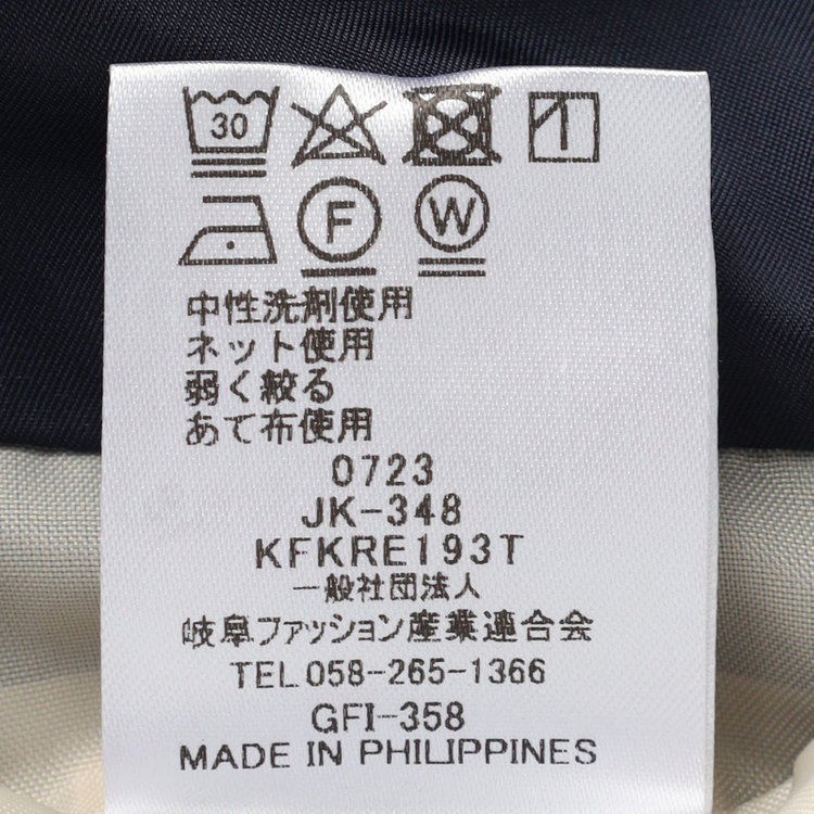 ナチュラル　ビューティー 【NATURAL BEAUTY】【年間】1釦ジャケット/ネイビー 紺中間