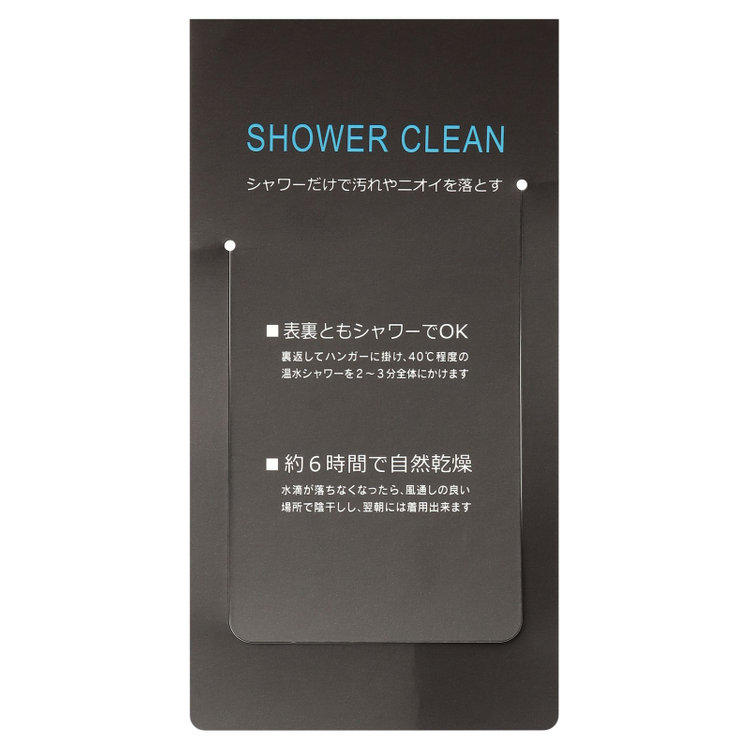ＪＰ コンフォート 【JOHN PEARSE comfort】【春夏】2釦シングルスーツ ショートタック/ブラウン/REAL BROWN/NEW ZEALAND WOOLSHOWER CLEAN/SustainaBee Wool/※裾上げ必要 茶中間