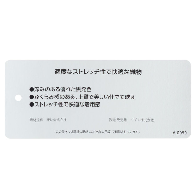 ソノタ（KONAKA用） 【BIEN BELLE】【年間】【ストレッチ】ノーカラーサテン使いアンサンブルレディースフォーマル 黒