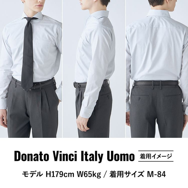 ドナートヴィンチウォモ 【Donato Vinci Italy Uomo】【スタイリッシュ】ワイドカラーワイシャツ/ブルー×ドビーツイル/「ULTRA MOVE COTTON」ノーアイロン・ストレッチ・コットン100% 青中間