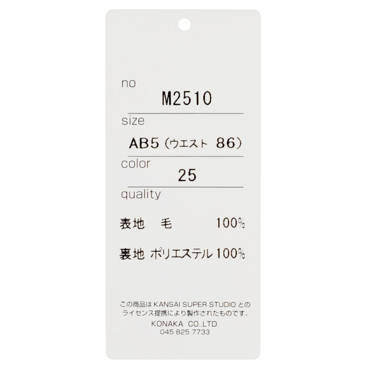 ＫＡＮＳＡＩＭＡＮ 【KANSAIMAN collection】【秋冬】2釦シングルスーツ ショートタック/グレー/REAL GRAY COLLECTION/NEW ZEALAND WOOL SHOWER CLEAN/SustainaBee Wool/※裾上げ必要 グレー濃色