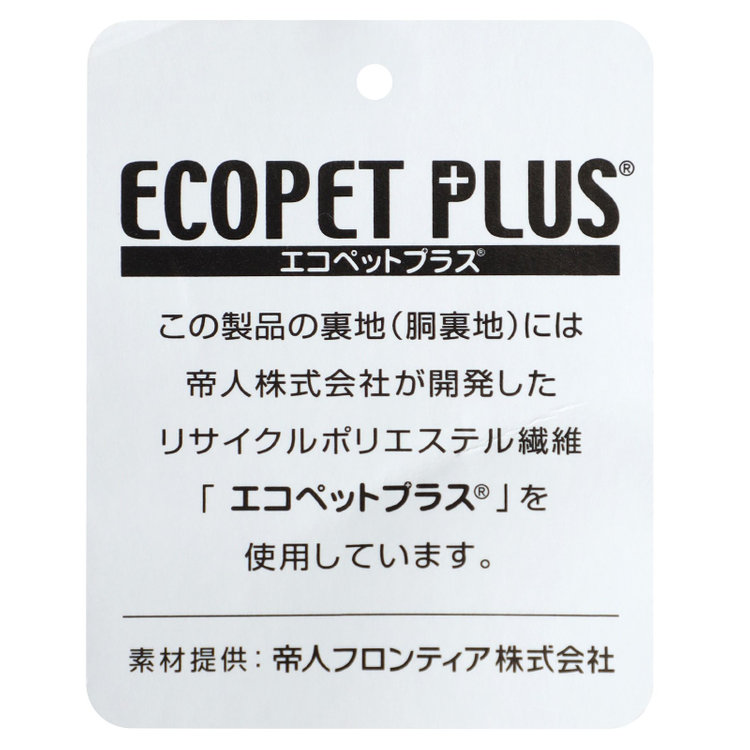 ソノタ（KONAKA用） 【キングサイズ E体】【究極の黒】【軽涼】【春夏】サマーフォーマル2釦シングル 1タック/ブラック/ウエストアジャスター仕様/ストレッチ/※裾上げ必要 黒