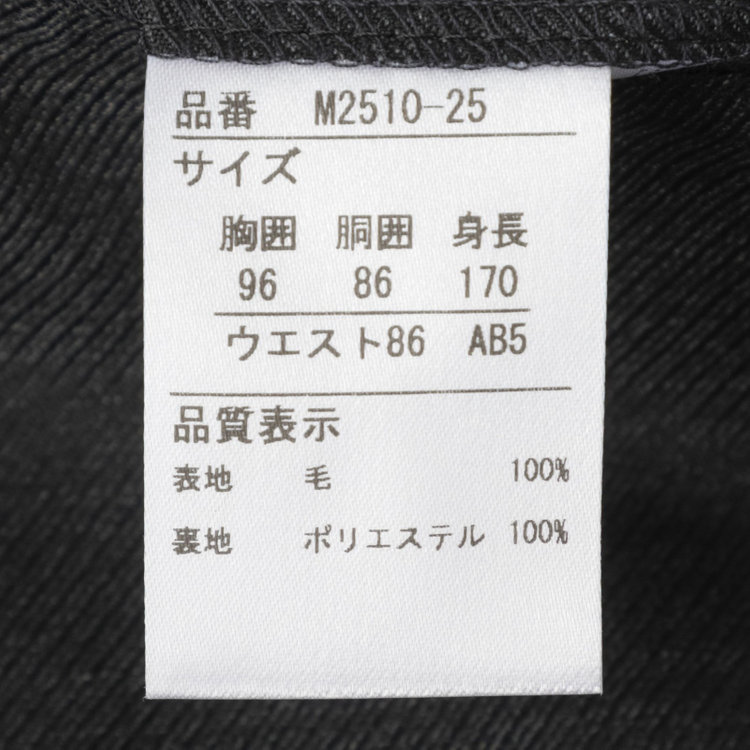 ＫＡＮＳＡＩＭＡＮ 【KANSAIMAN collection】【秋冬】2釦シングルスーツ ショートタック/グレー/REAL GRAY COLLECTION/NEW ZEALAND WOOL SHOWER CLEAN/SustainaBee Wool/※裾上げ必要 グレー濃色