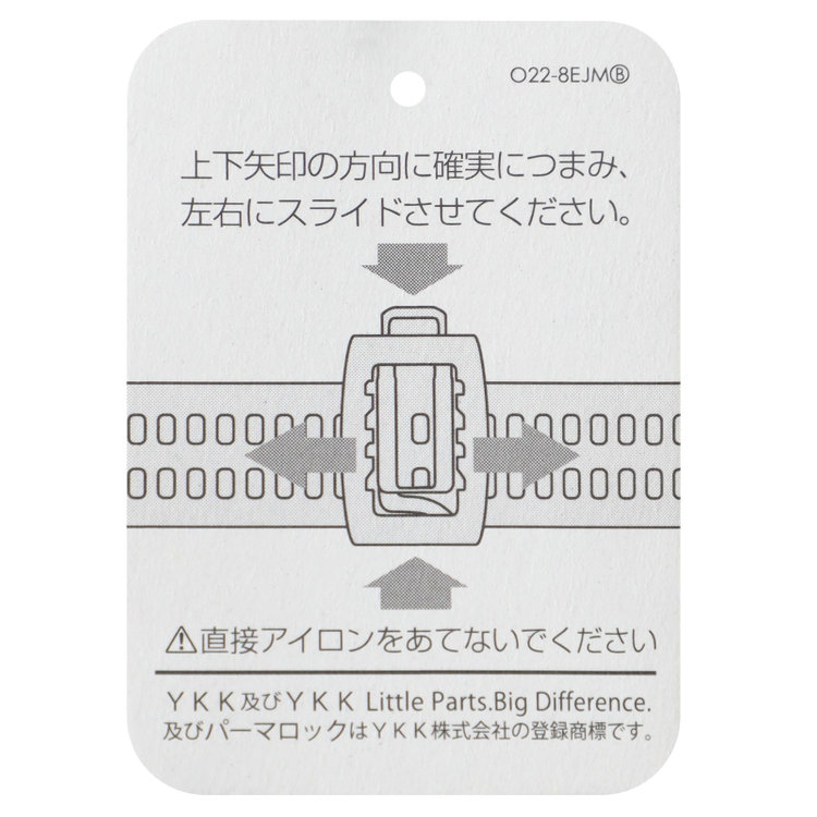 ソノタ（KONAKA用） 【キングサイズ E体】【究極の黒】【軽涼】【春夏】サマーフォーマル2釦シングル 1タック/ブラック/ウエストアジャスター仕様/ストレッチ/※裾上げ必要 黒
