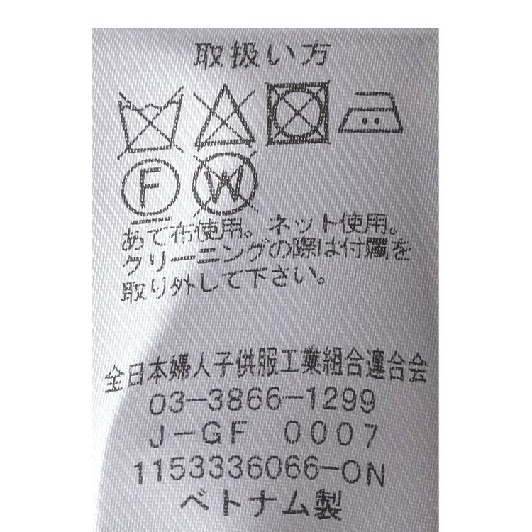 ソノタ（KONAKA用） 【BIEN BELLE】【年間】【ストレッチ】ノーカラーサテン使いアンサンブルレディースフォーマル 黒