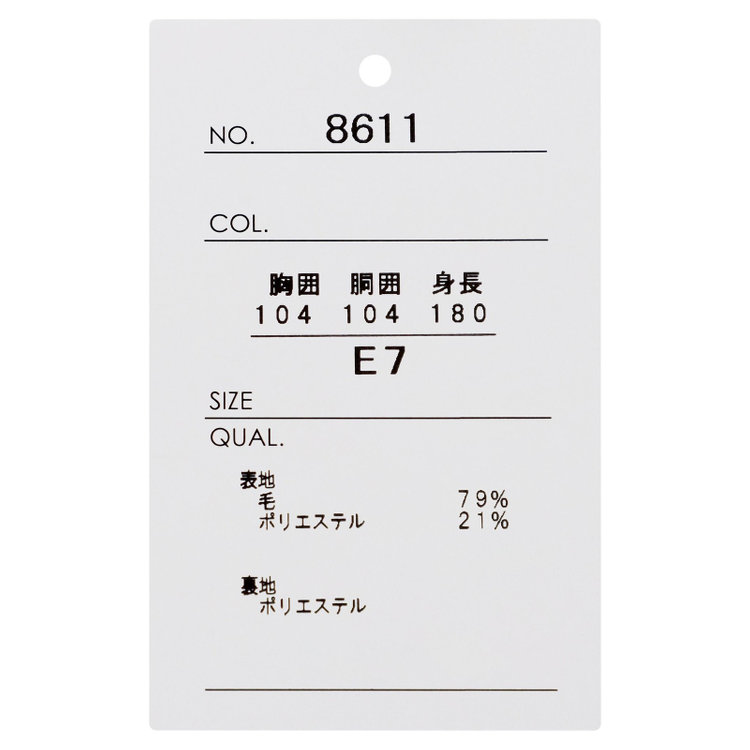 ソノタ（KONAKA用） 【キングサイズ E体】【究極の黒】【軽涼】【春夏】サマーフォーマル2釦シングル 1タック/ブラック/ウエストアジャスター仕様/ストレッチ/※裾上げ必要 黒