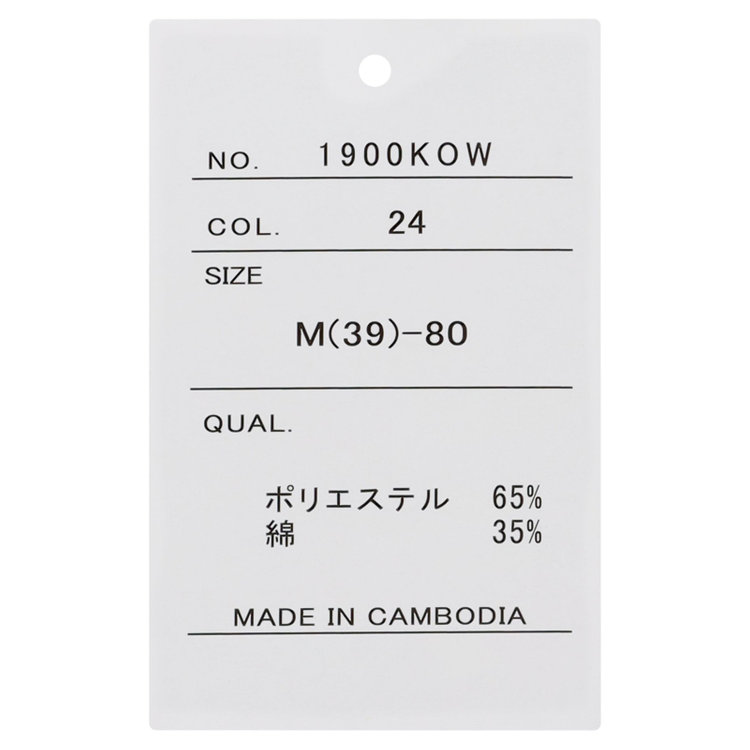 KONAKA　アウトレット 【WEB限定/OUTLET/汚れ・キズ等有】【DUKEMORGAN】【形態安定】レギュラーカラーワイシャツ/ホワイト×ブロード 白