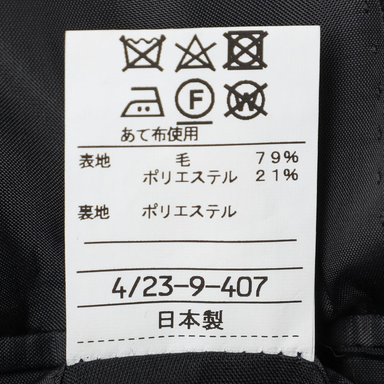 ソノタ（KONAKA用） 【キングサイズ E体】【究極の黒】【軽涼】【春夏】サマーフォーマル2釦シングル 1タック/ブラック/ウエストアジャスター仕様/ストレッチ/※裾上げ必要 黒