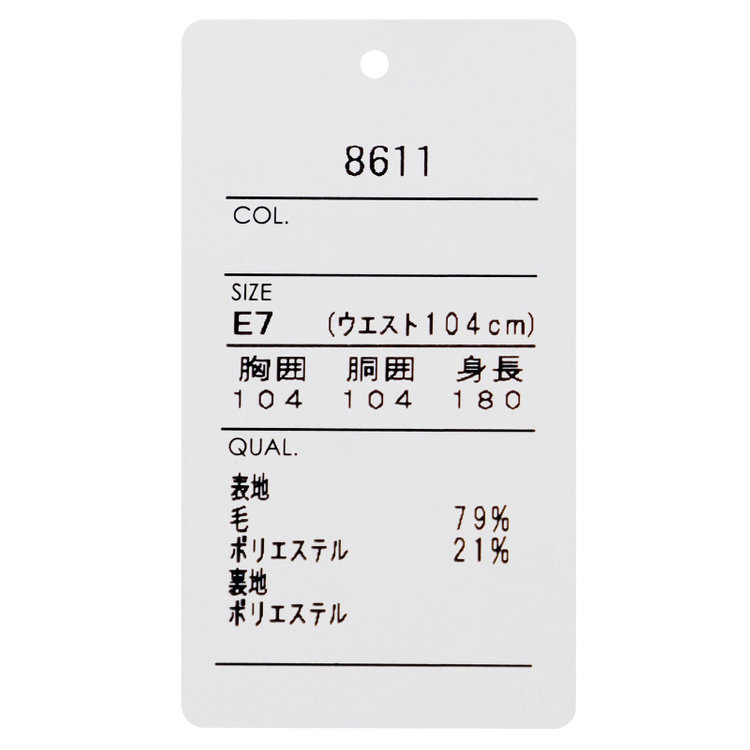 ソノタ（KONAKA用） 【キングサイズ E体】【究極の黒】【軽涼】【春夏】サマーフォーマル2釦シングル 1タック/ブラック/ウエストアジャスター仕様/ストレッチ/※裾上げ必要 黒
