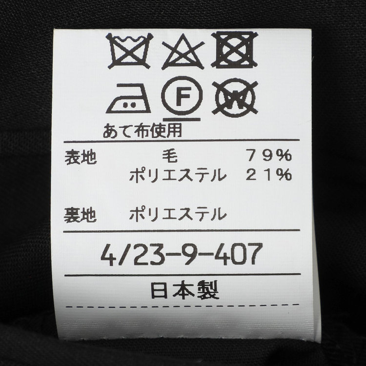 ソノタ（KONAKA用） 【キングサイズ E体】【究極の黒】【軽涼】【春夏】サマーフォーマル2釦シングル 1タック/ブラック/ウエストアジャスター仕様/ストレッチ/※裾上げ必要 黒