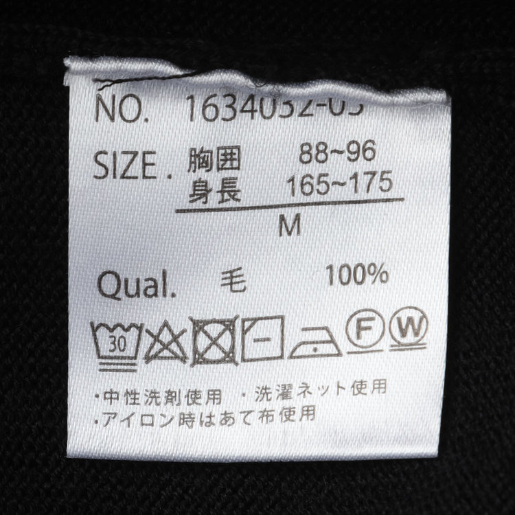 ＪＰ コンフォート 【JOHN PEARSE comfort navy】カーディガン/ブラック/ウォッシャブル 黒