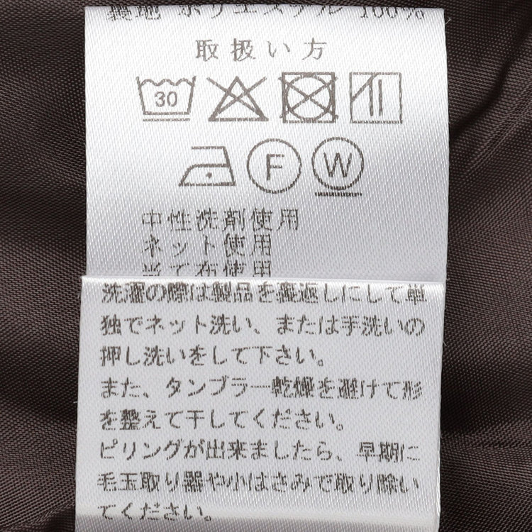 ソノタ（KONAKA用） 【Diana】【秋冬】パンツ/ブラウン/ウォッシャブル＆ストレッチ/BISHU JAPAN/裾上げ済仕様 茶中間