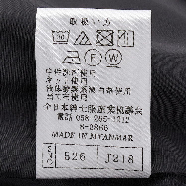 ソノタ（KONAKA用） 【Ultima nero G-Style】【年間】ネイビー×ストライプ / タイトスカート / ウォッシャブル / ストレッチ / 防シワ / 撥水加工 紺中間
