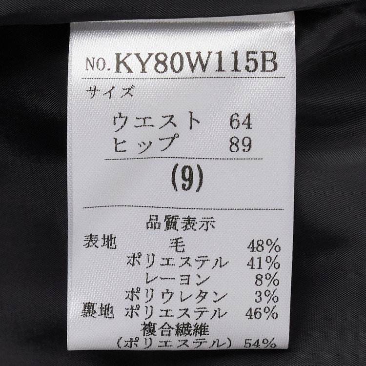 ソノタ（KONAKA用） 【Ultima nero G-Style】【年間】ネイビー×ストライプ / タイトスカート / ウォッシャブル / ストレッチ / 防シワ / 撥水加工 紺中間
