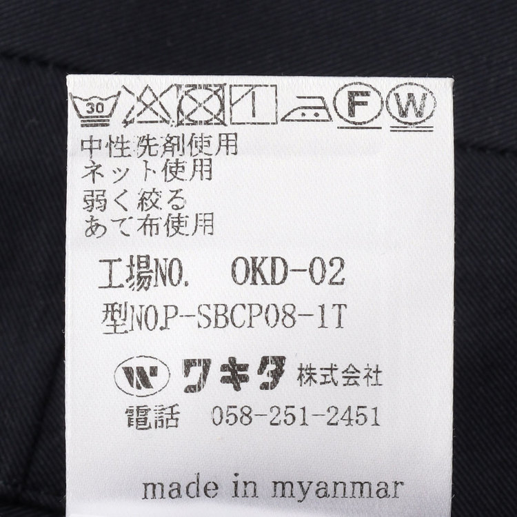 スタンリーブラッカ 【stanley blacker new york】【春夏】1タックストレッチパンツ/ネイビー/ウエストシャーリング仕様/※裾上げ必要 紺濃色