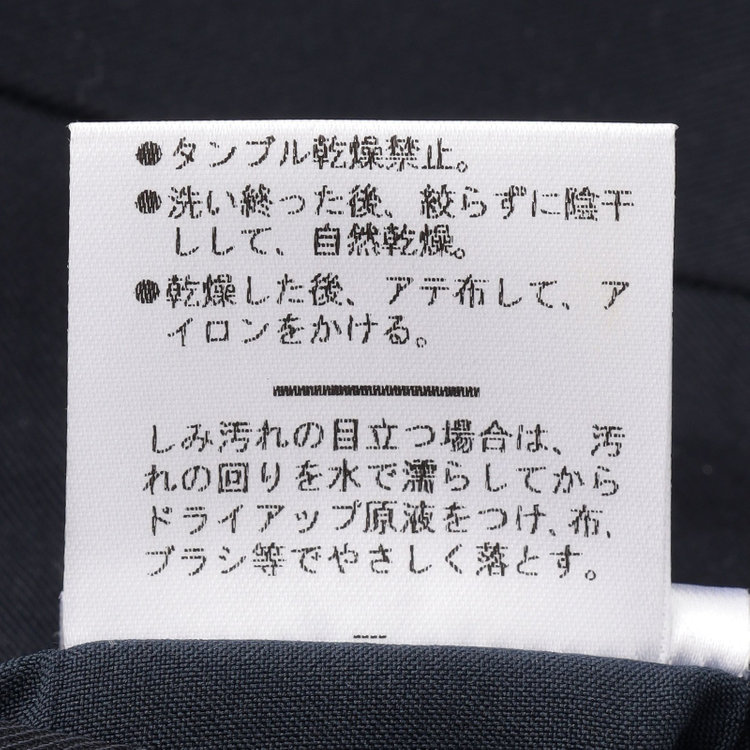 スタンリーブラッカ 【stanley blacker new york】【春夏】1タックストレッチパンツ/ネイビー/ウエストシャーリング仕様/※裾上げ必要 紺濃色