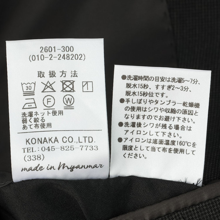 ＪＰ コンフォート 【JOHN PEARSE comfort】【春夏】2釦シングルスーツ ショートタック/カーキ×チェック/ULTRA MOVE/TRABEST/ウエストムーブ仕様/ウォッシャブル/ストレッチ/※裾上げ必要 黄淡色