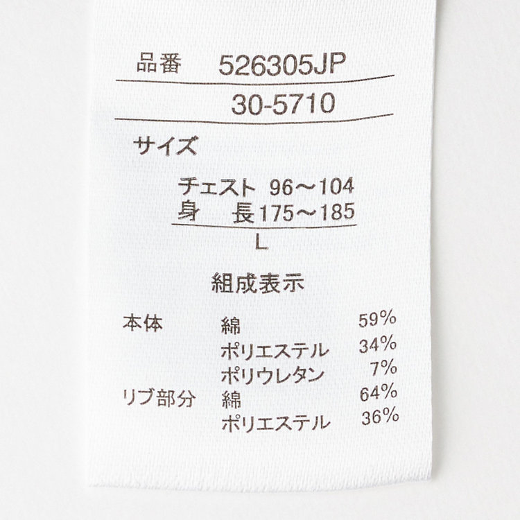 ジョンピアース 【JOHN PEARSE comfort navy】モックネックロングTシャツ/ブラック/「吸汗速乾」「接触冷感」「UV加工」 黒