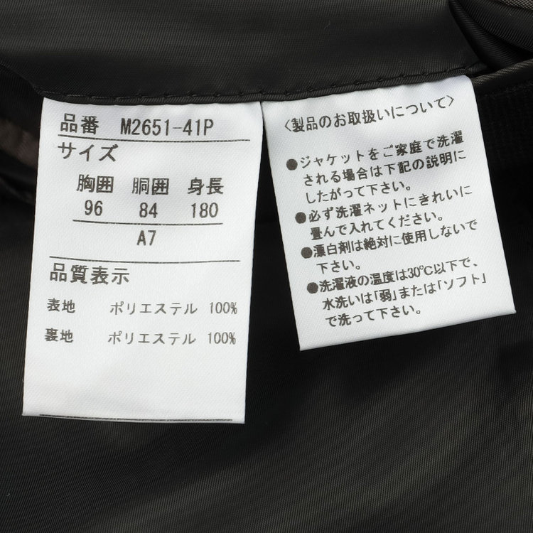 ＪＰ コンフォート 【JOHN PEARSE comfort】【春夏】2釦シングルスーツ ショートタック/カーキ×チェック/ULTRA MOVE/TRABEST/ウエストムーブ仕様/ウォッシャブル/ストレッチ/※裾上げ必要 黄淡色