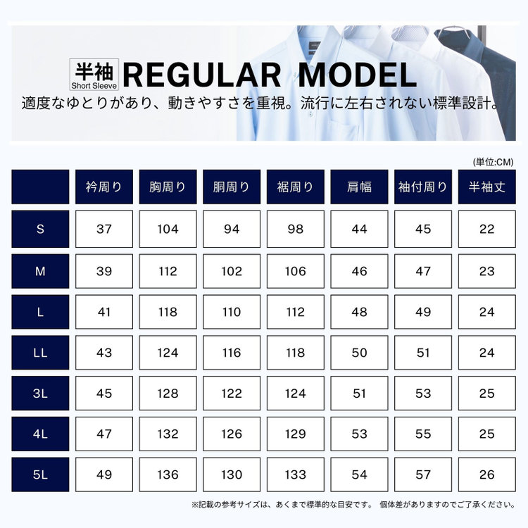 ジョンピアース 【半袖】【JOHN PEARSE White】【ノーアイロン】ボタンダウンドレスワイシャツ/ホワイト×ドビー/ULTRA MOVE/ニット素材 白