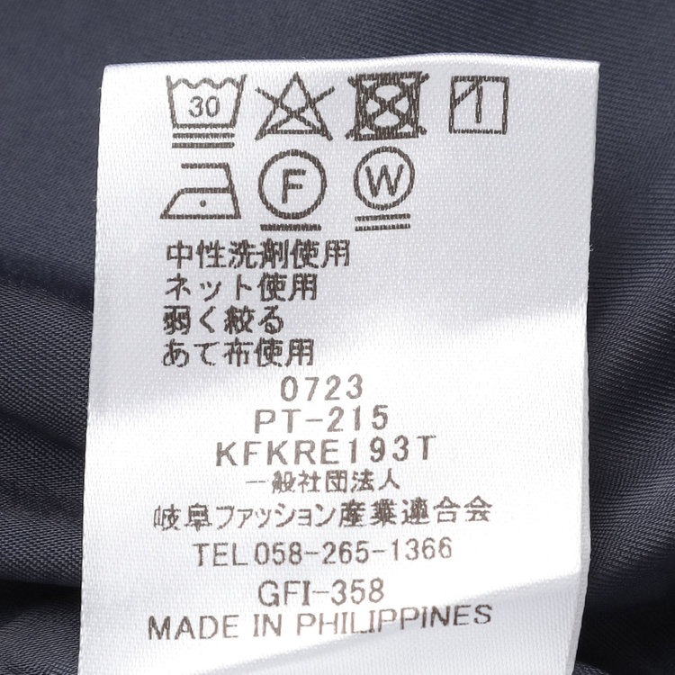 ナチュラル　ビューティー 【NATURAL BEAUTY】【年間】テーパードパンツ/ネイビー/ウエストストレッチ/※裾上げ済み仕様 紺中間