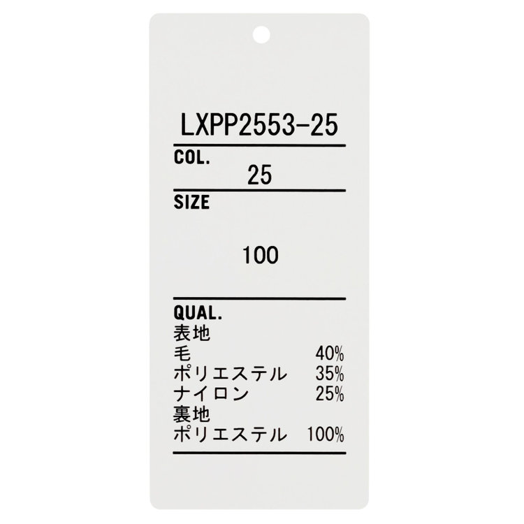ソノタ（KONAKA用） 【L.O.X】【大きいサイズ】【春夏】ウールブレンド 1タックパンツスラックス/グレー＆ブラック×ハウンドトゥース/ウエストアジャスター仕様/※裾上げ必要 グレー中間
